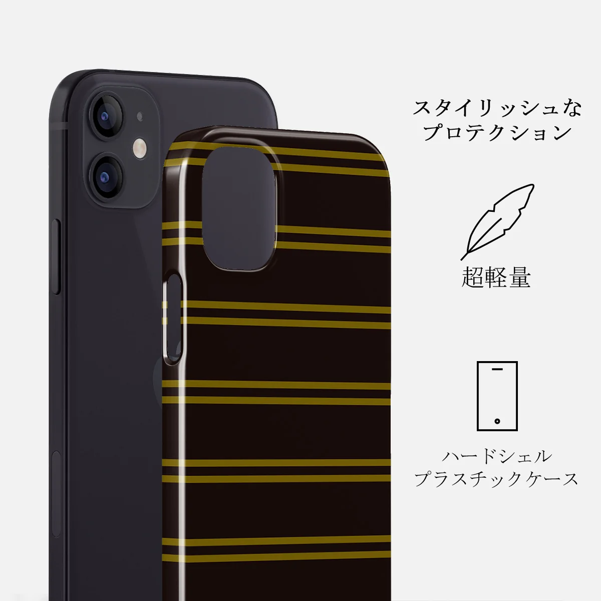 Freshman - iPhone 12 Mini ケース