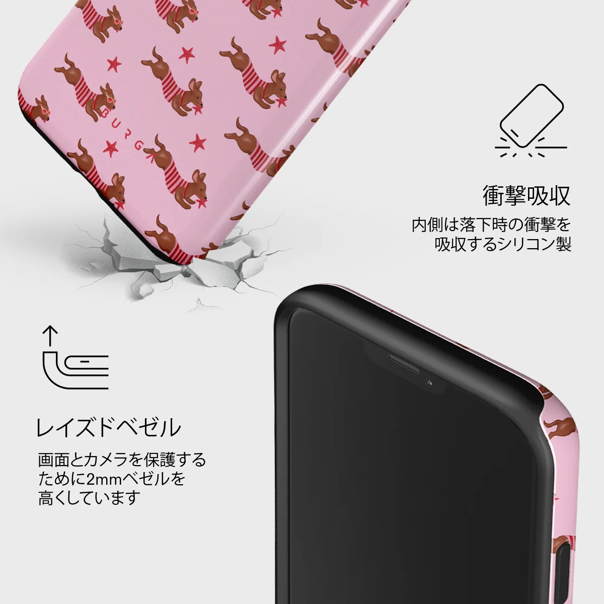 Hot Dog - iPhone 12 ケース
