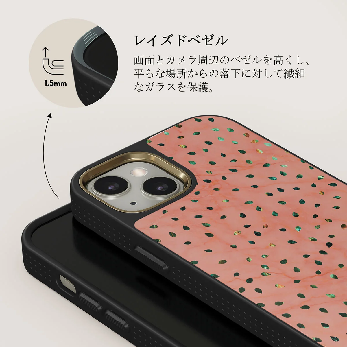 Watermelon Shake - iPhone 13 ケース