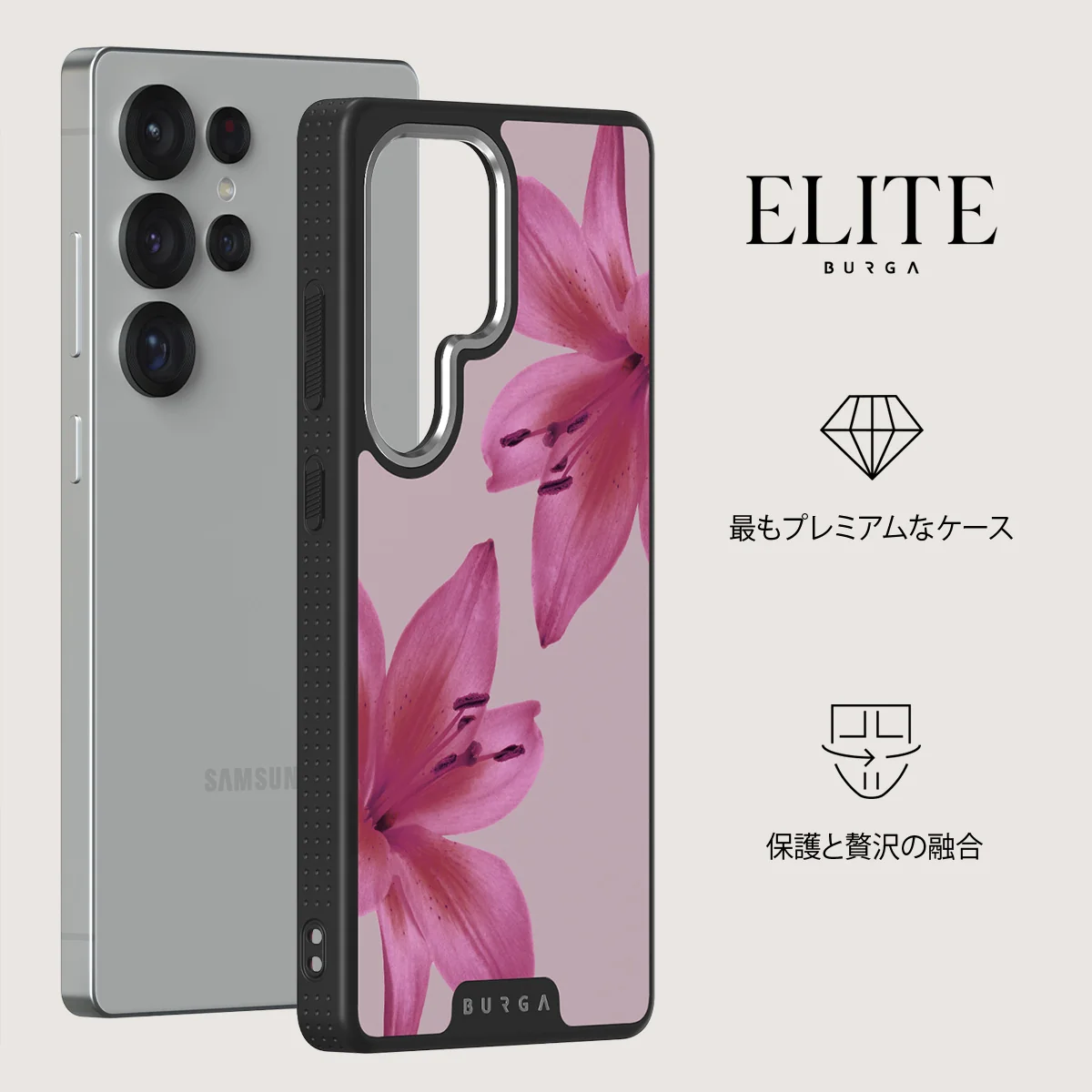 Fragile Beauty - Samsung Galaxy S25 Ultra ケース