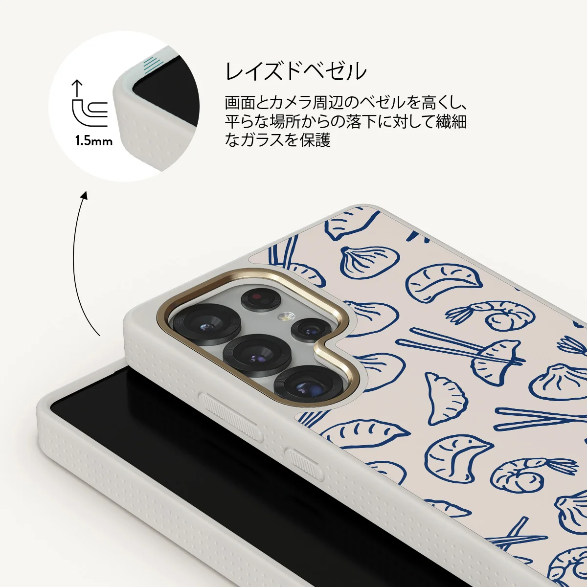 Takeout - Samsung Galaxy S25 Ultra ケース