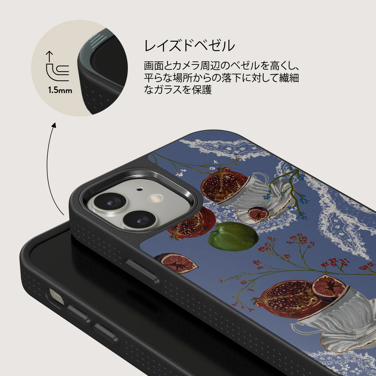 Afternoon Tea - iPhone 12 ケース