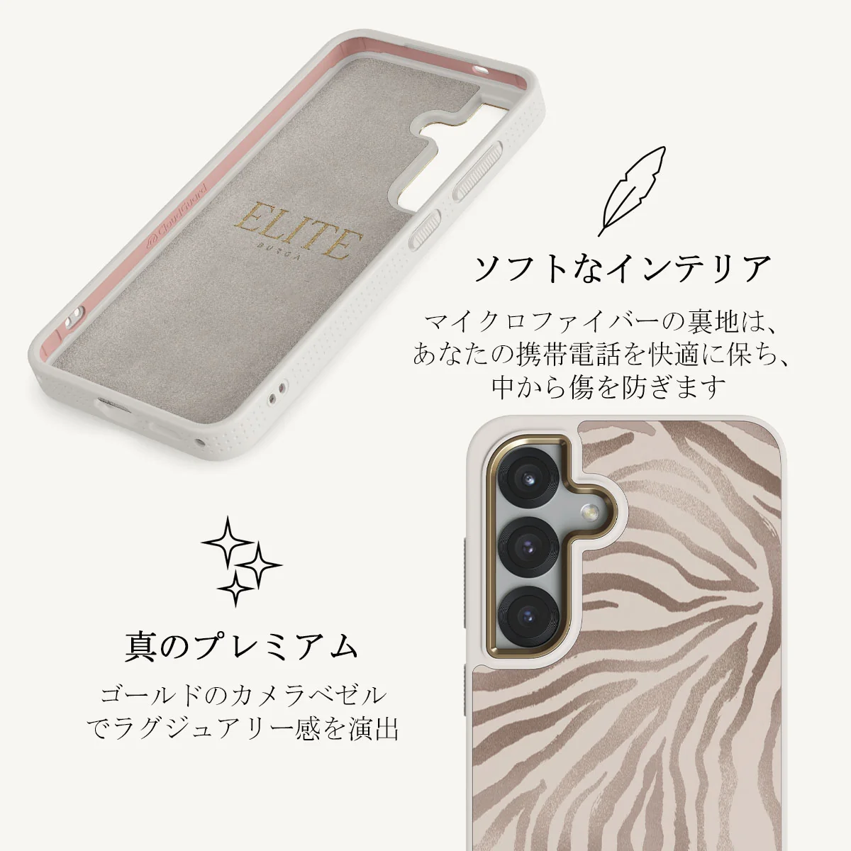 Lustre - Samsung Galaxy S25 Plus ケース