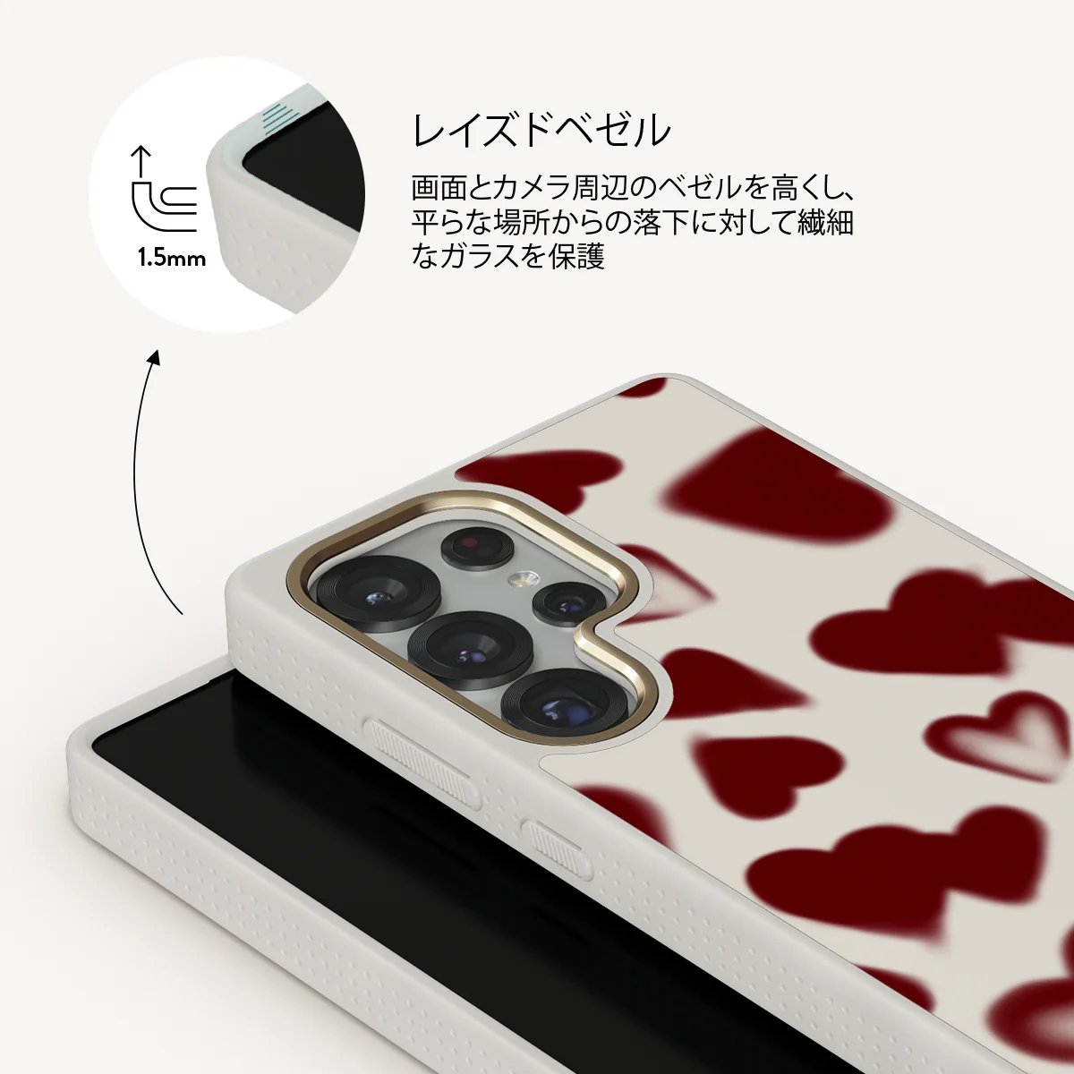 Be Mine - Samsung Galaxy S25 Ultra ケース