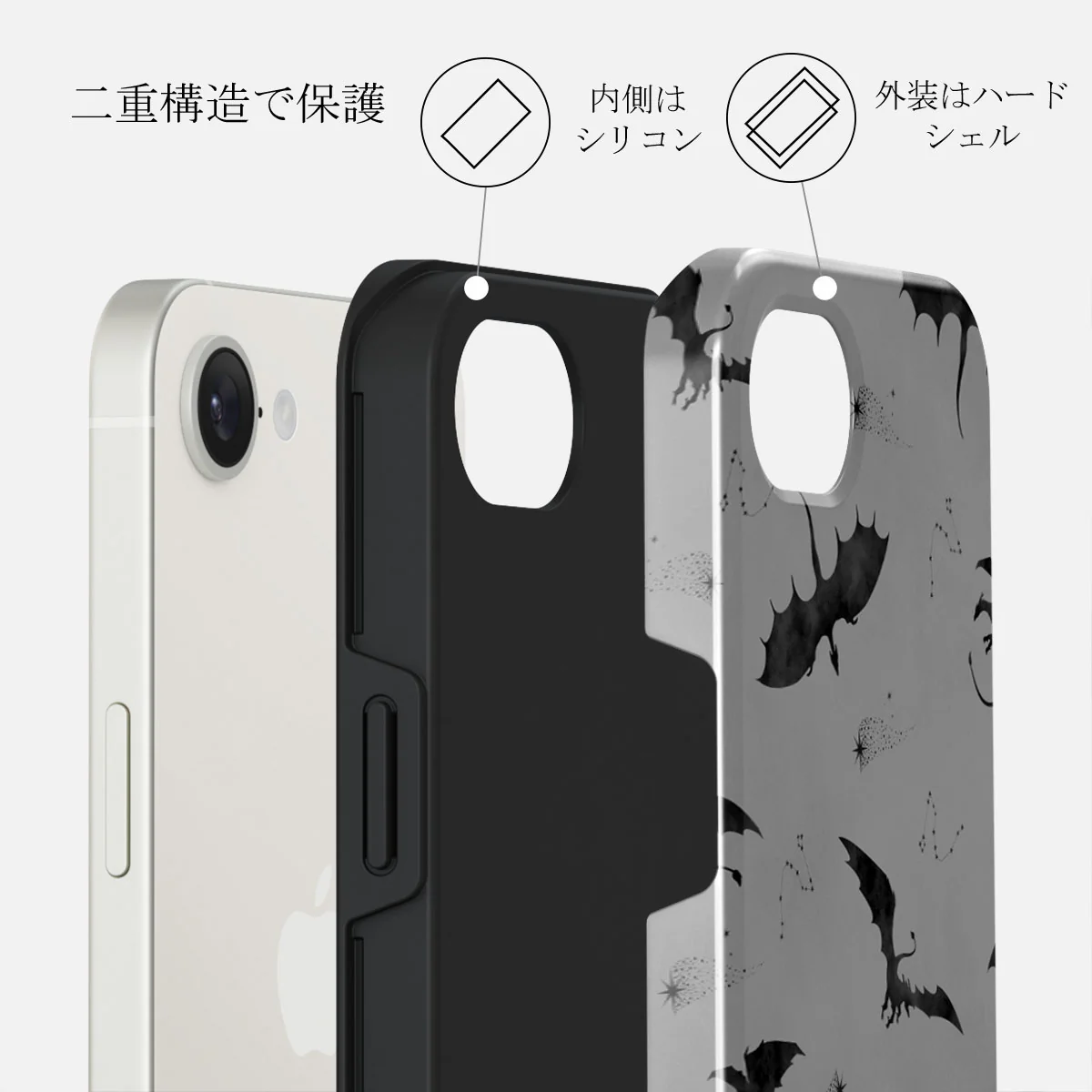 Draco - iPhone 16e ケース