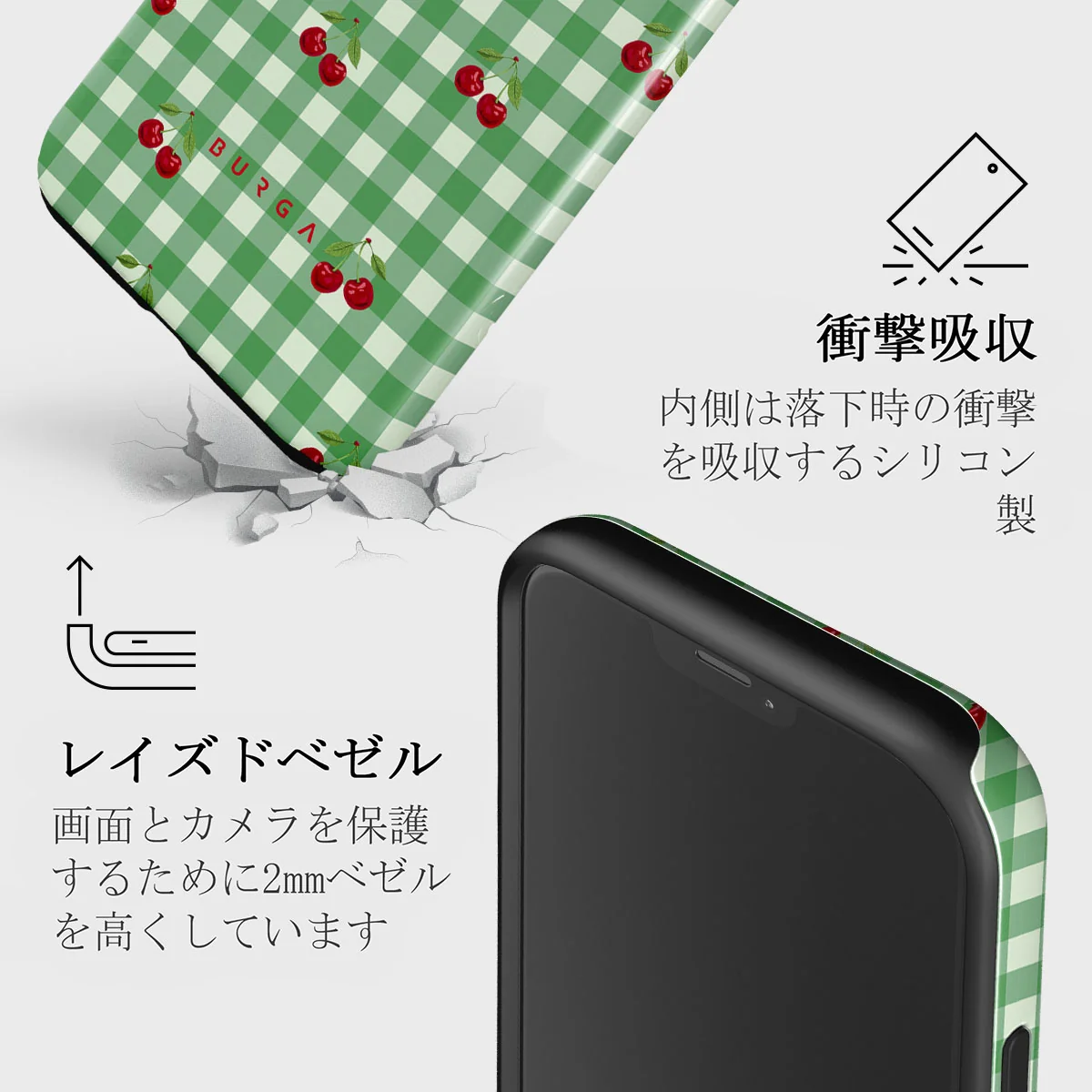 Little Life - iPhone 12 Pro Max ケース
