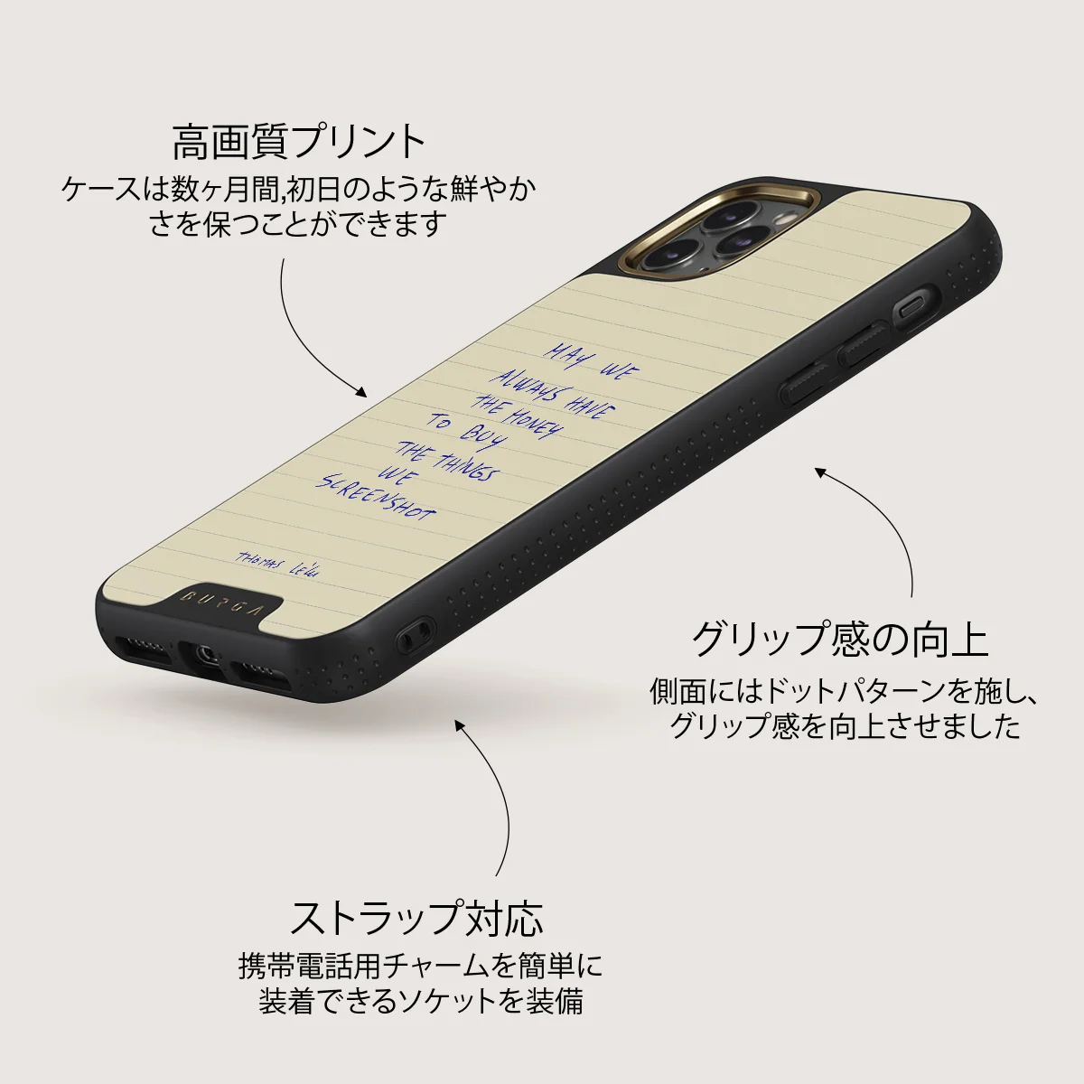 May We Always - iPhone 11 Pro ケース