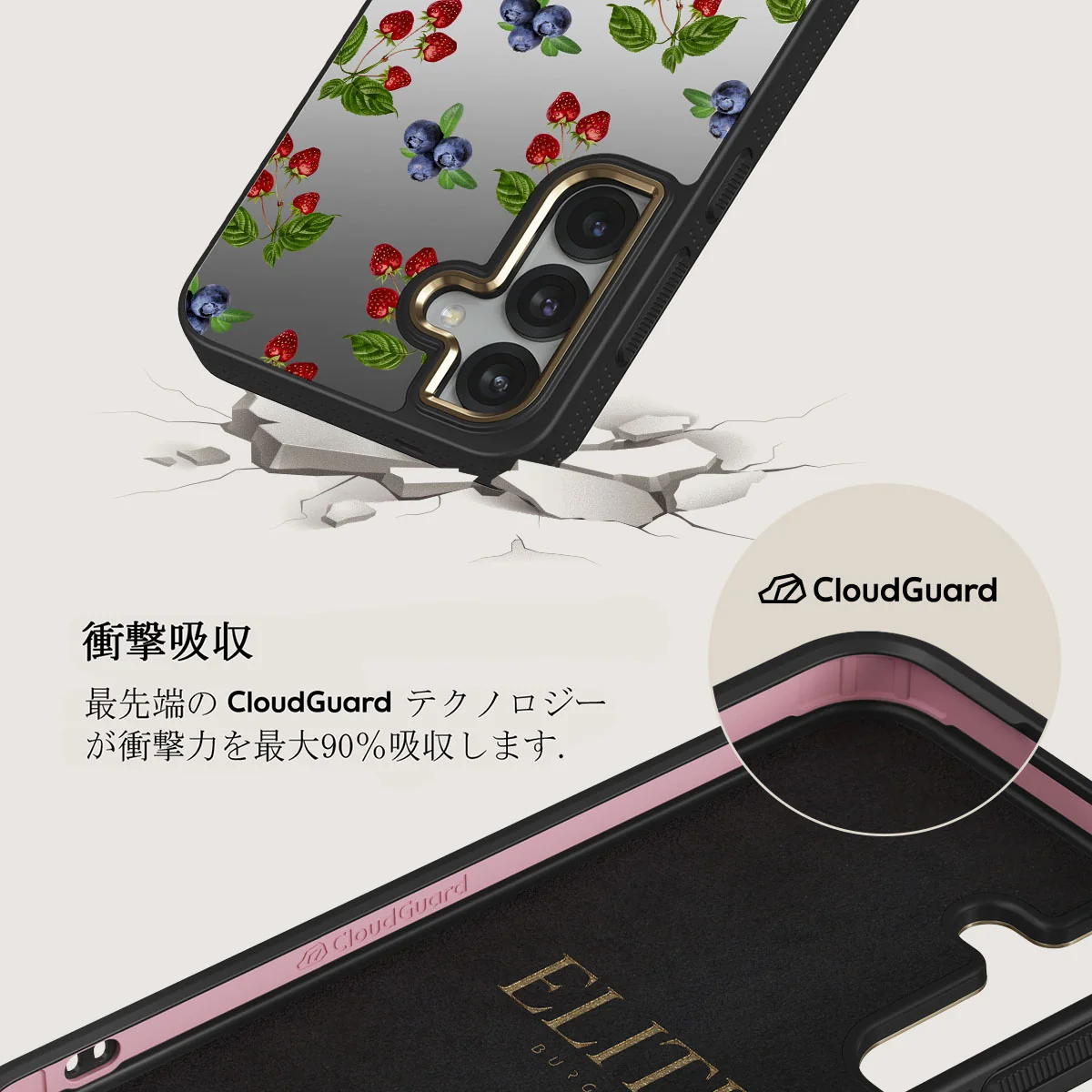Picnic Basket - Samsung Galaxy S25 Plus ケース