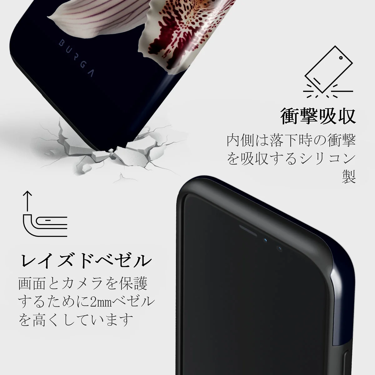 Nectar - iPhone 11 Pro ケース