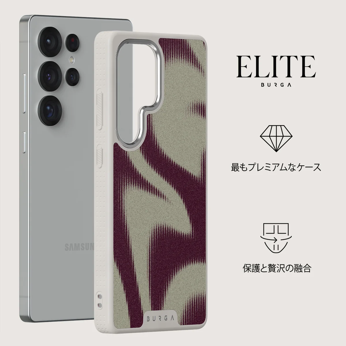 Phantom - Samsung Galaxy S25 Ultra ケース