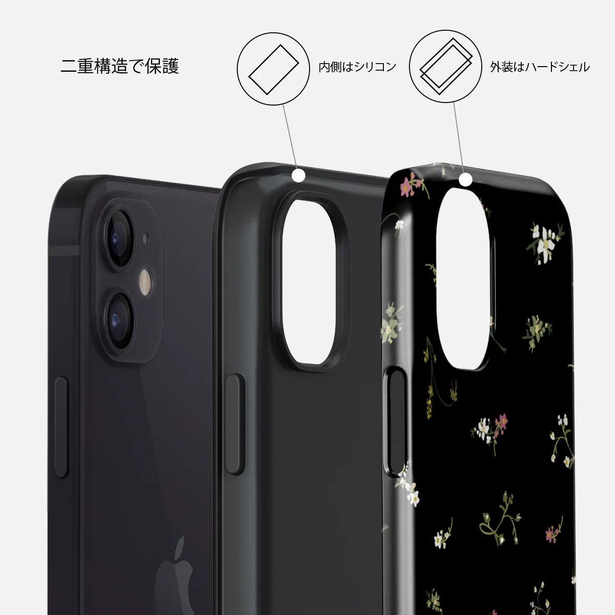 Keepsake - iPhone 12 ケース
