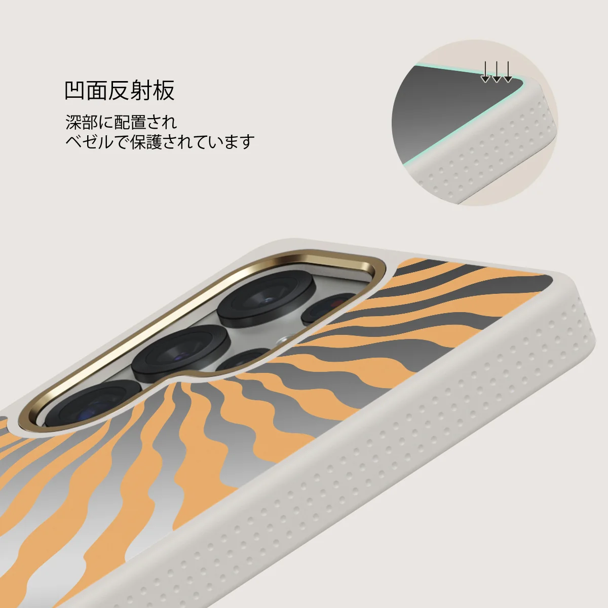 Sunny Bunny - Samsung Galaxy S25 Ultra ケース