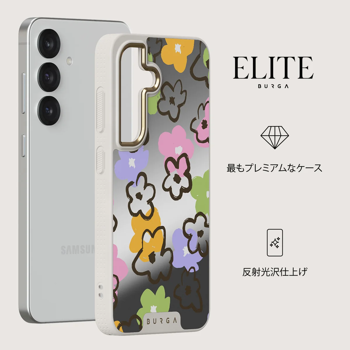 Good Vibes - Samsung Galaxy S25 ケース