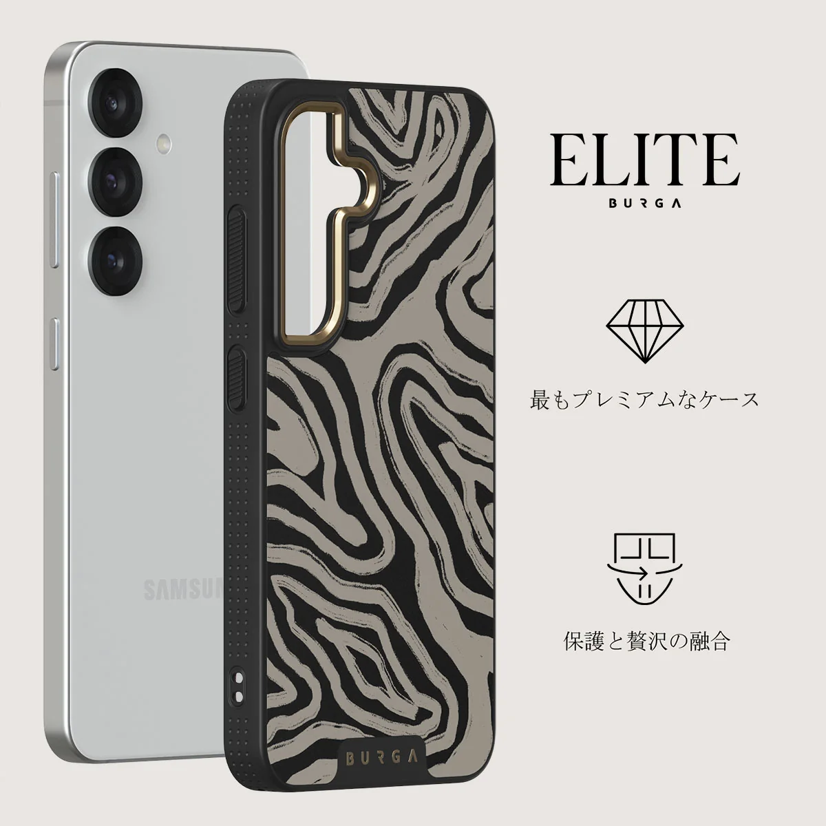 Black Sand - Samsung Galaxy S25 Plus ケース
