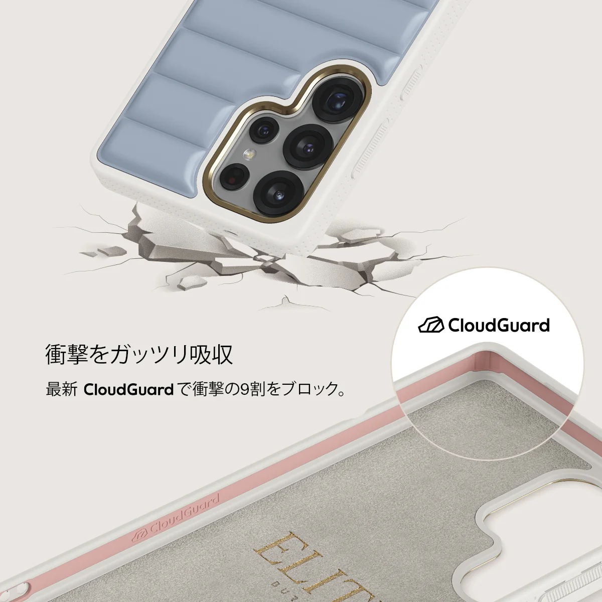 Cooldown - Samsung Galaxy S25 Ultra ケース