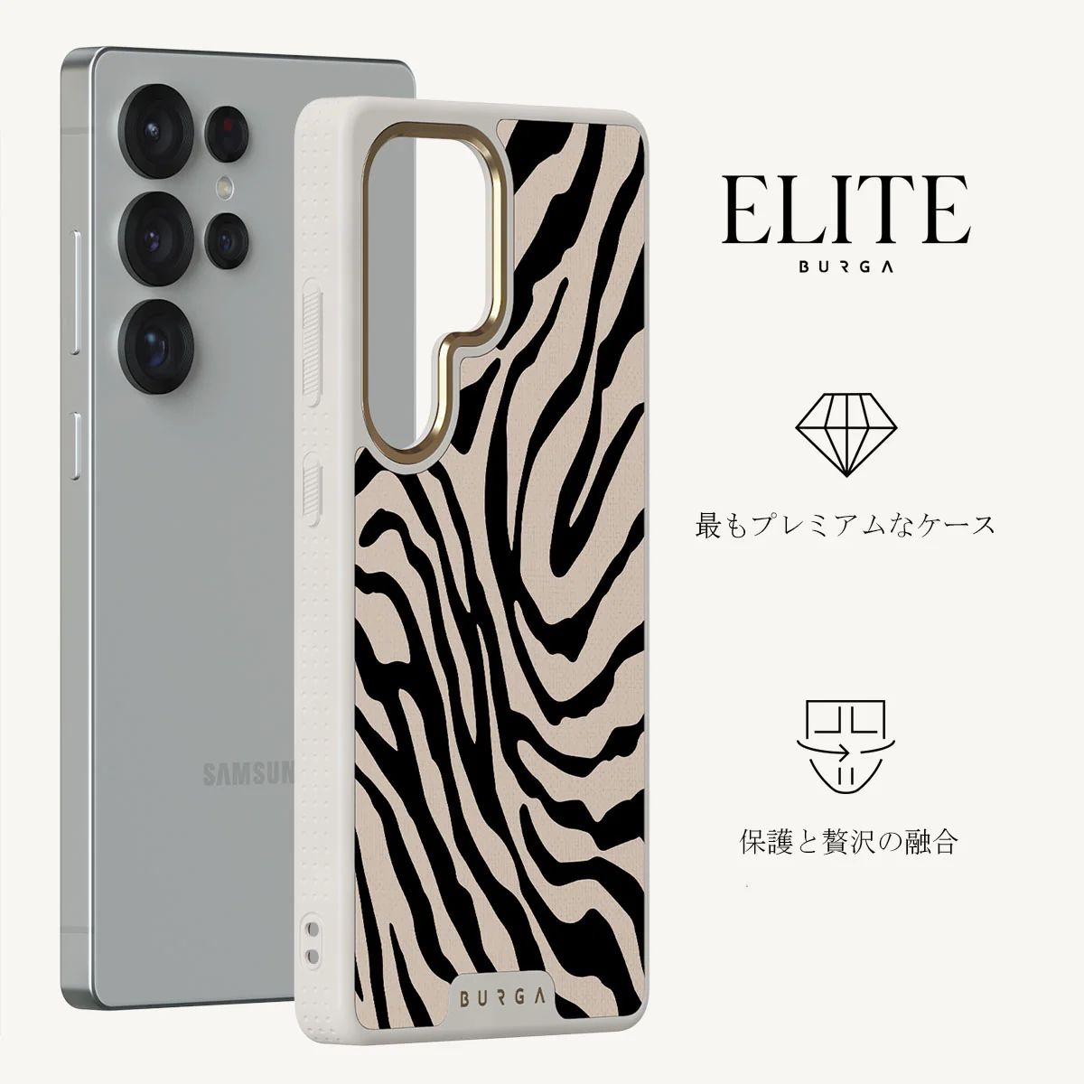 Imperial - Samsung Galaxy S25 Ultra ケース