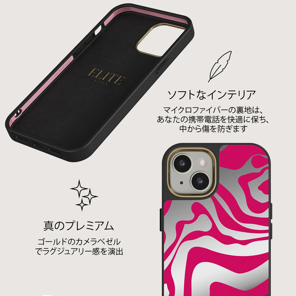Siren - iPhone 13 ケース