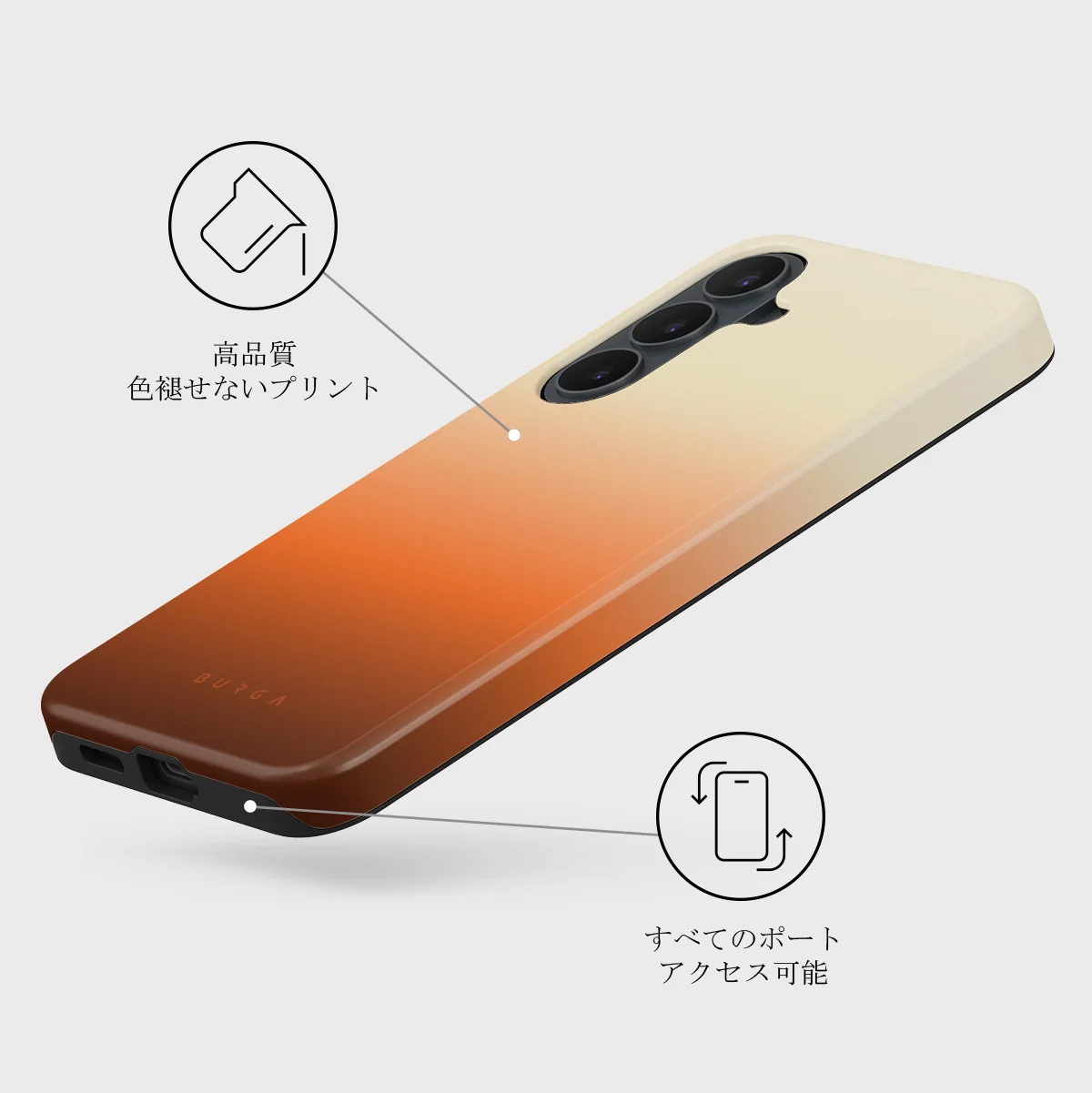 Slow Burn - Samsung Galaxy S26 FE ケース