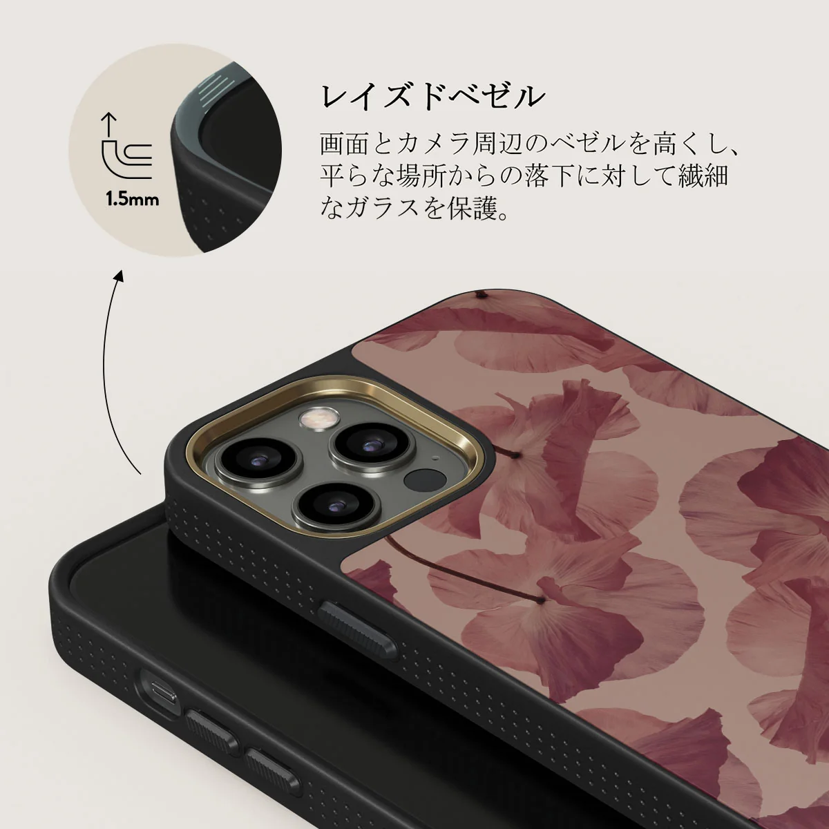 Tender Kiss - iPhone 12 Pro ケース