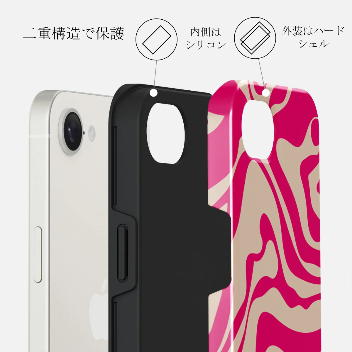 Siren - iPhone 16e ケース