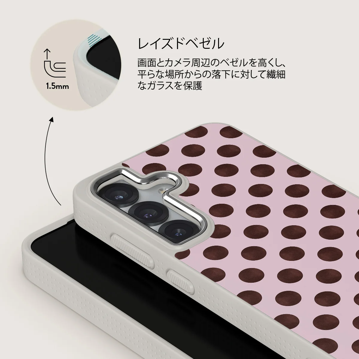 New Crush - Samsung Galaxy S25 ケース