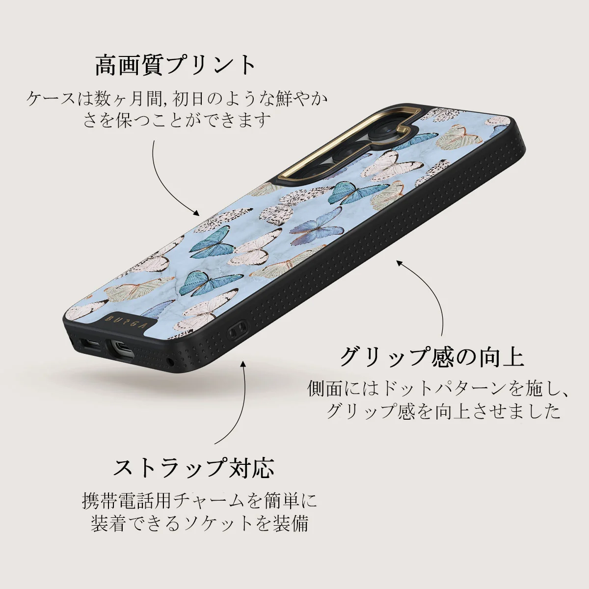 Give Me Butterflies - Samsung Galaxy S25 Plus ケース