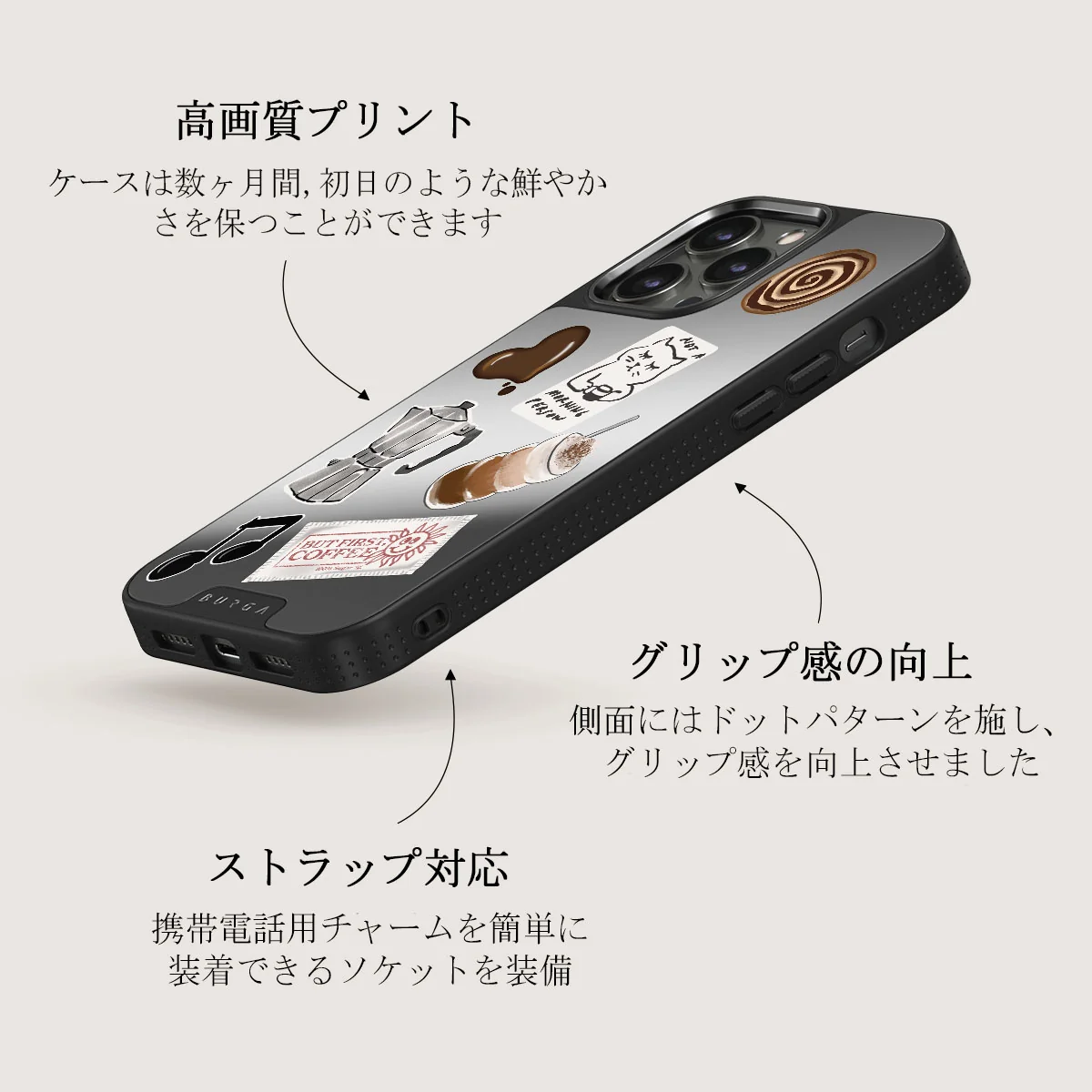 Oat Milk Please - iPhone 12 Pro ケース