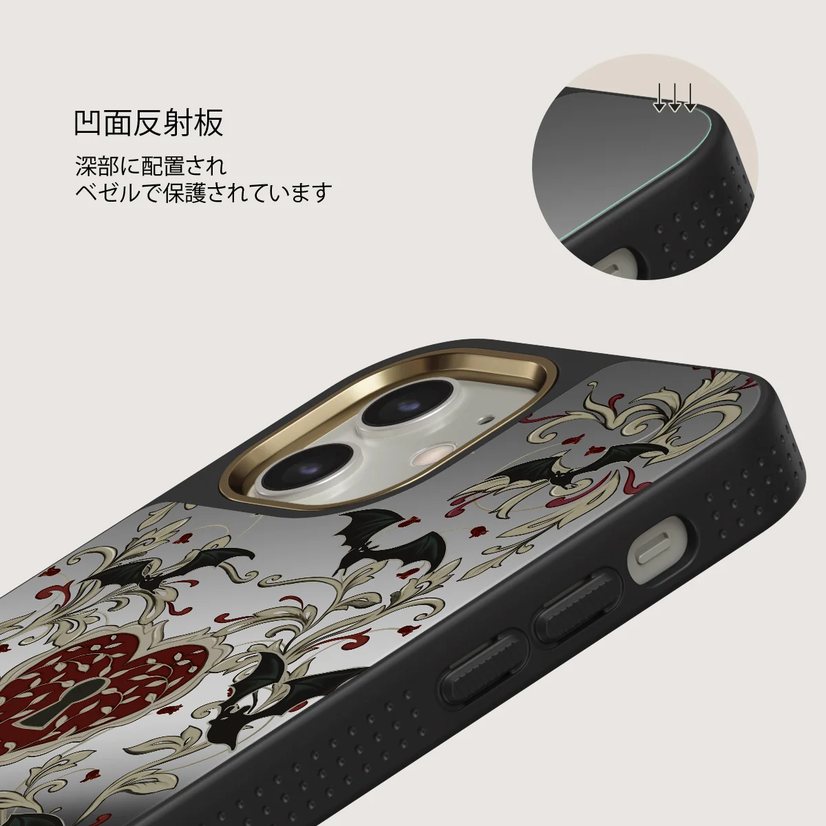 Warded - iPhone 12 ケース