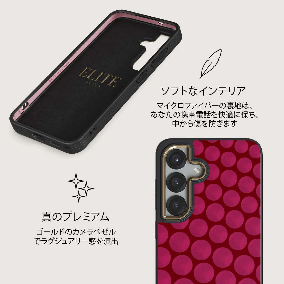 Reset Button - Samsung Galaxy S25 Plus ケース