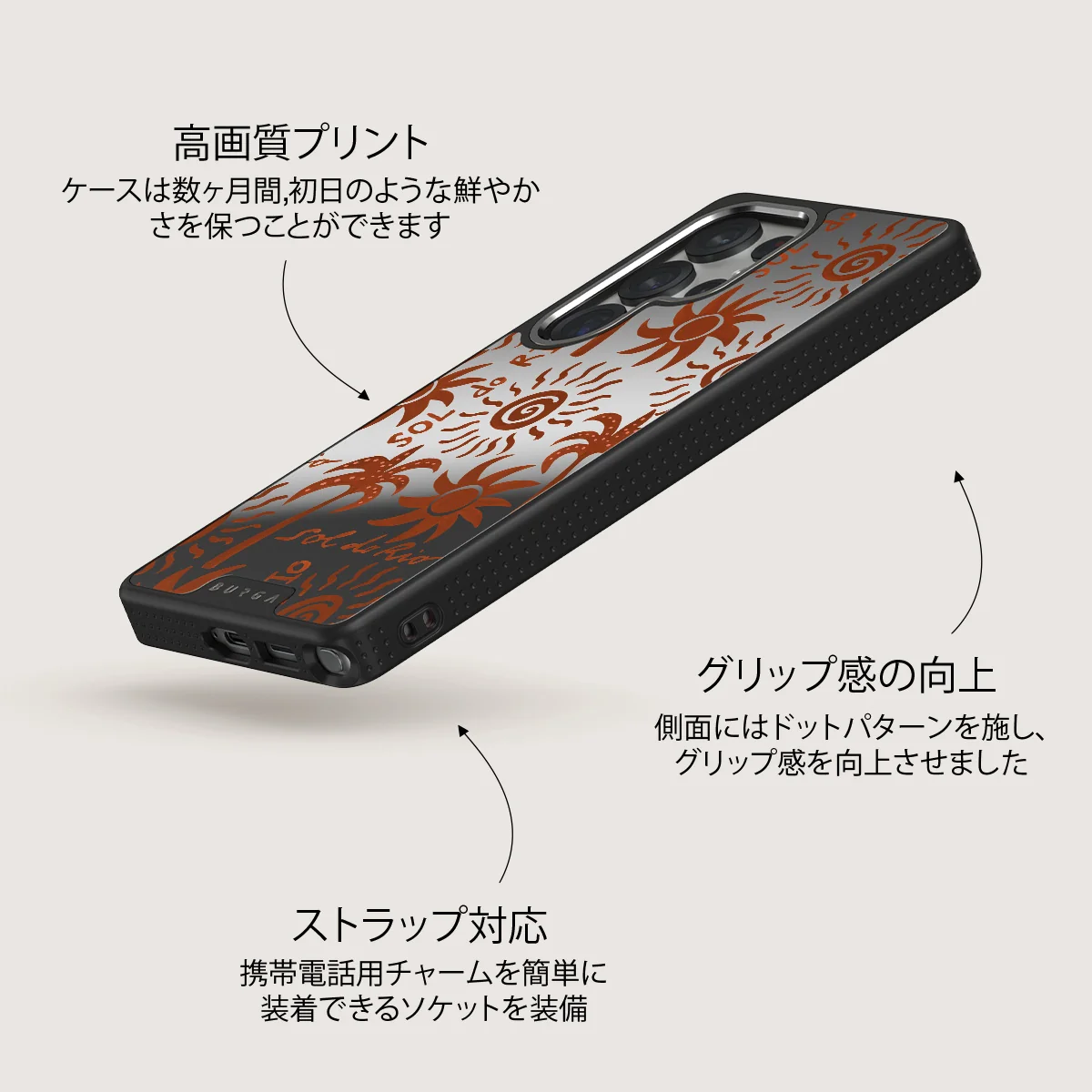 Ipanema - Samsung Galaxy S25 Ultra ケース