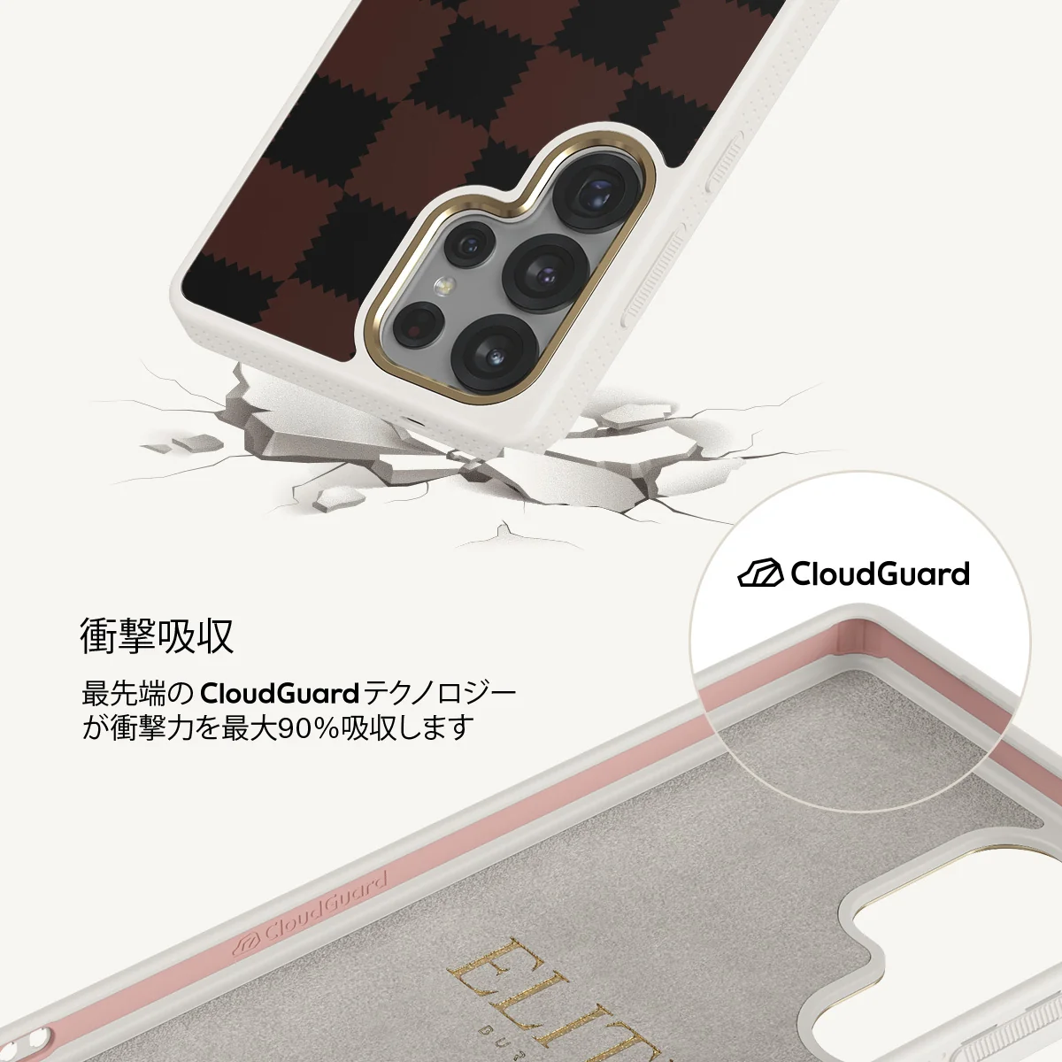 Flashback - Samsung Galaxy S25 Ultra ケース