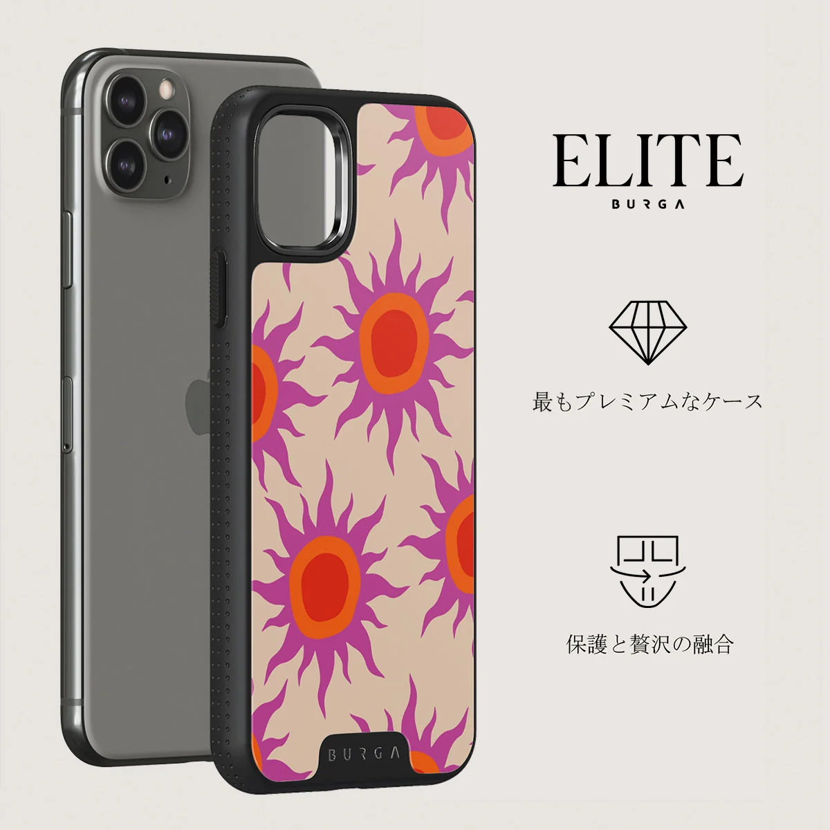 Sunset Glow - iPhone 11 Pro ケース
