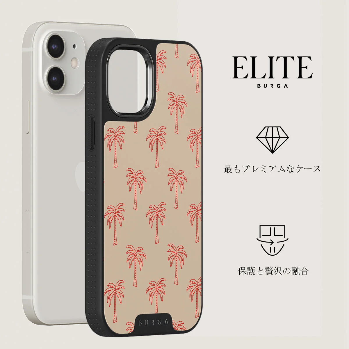 Happy Hour - iPhone 12 ケース