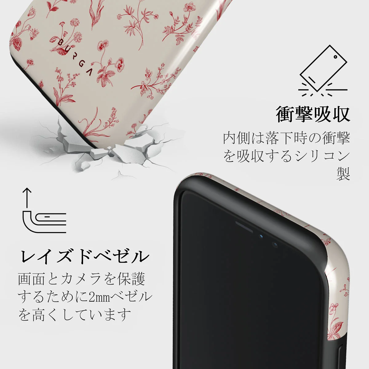 Prairie - iPhone 11 Pro ケース