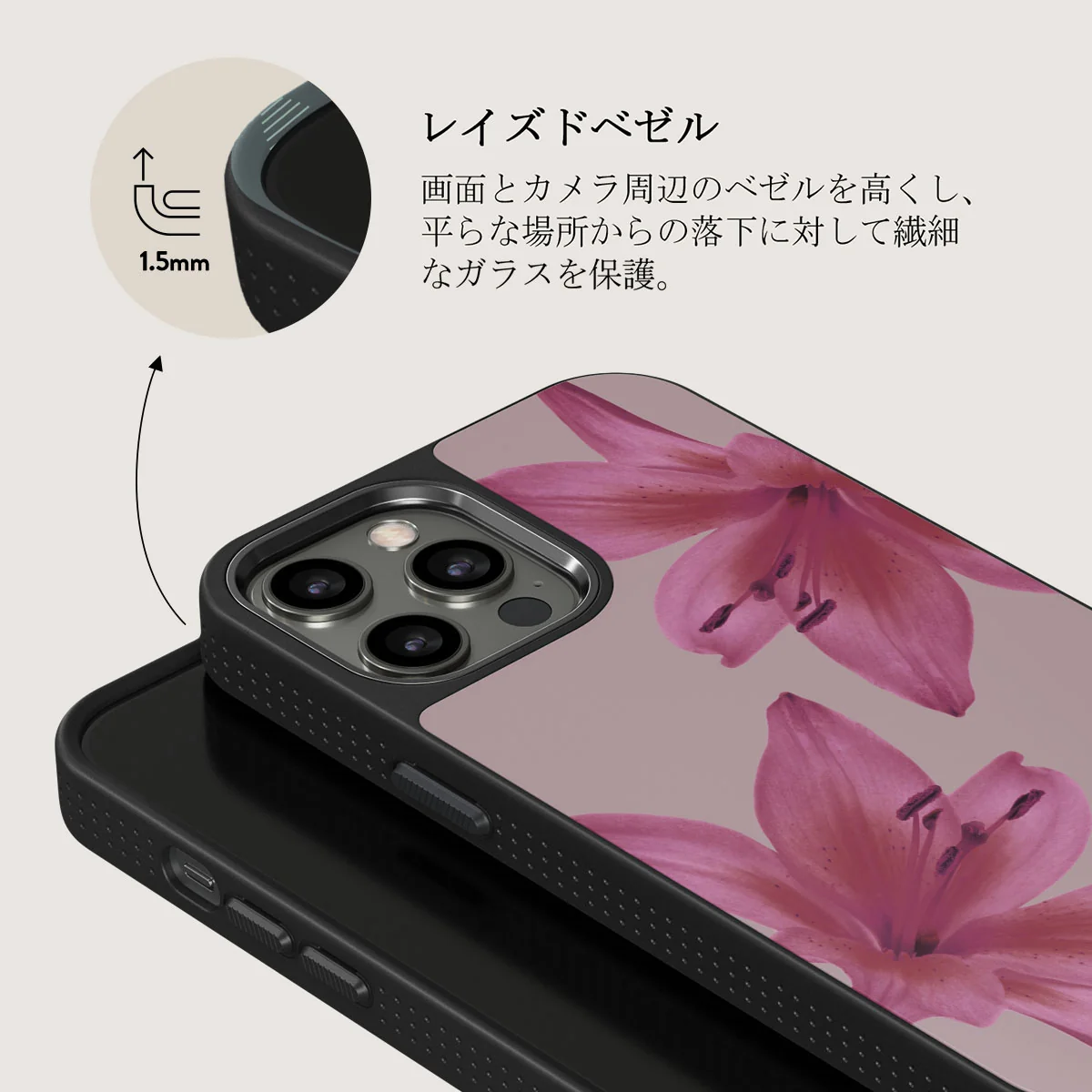 Fragile Beauty - iPhone 12 Pro ケース