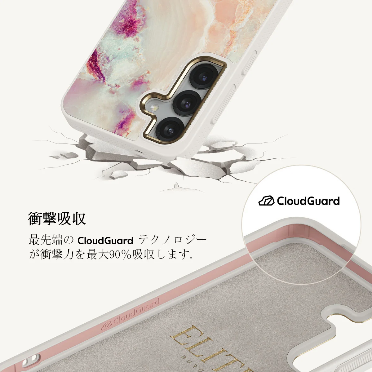 Berry Sorbet - Samsung Galaxy S25 Plus ケース
