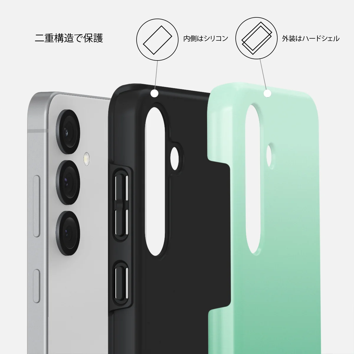Minted - Samsung Galaxy S25 ケース