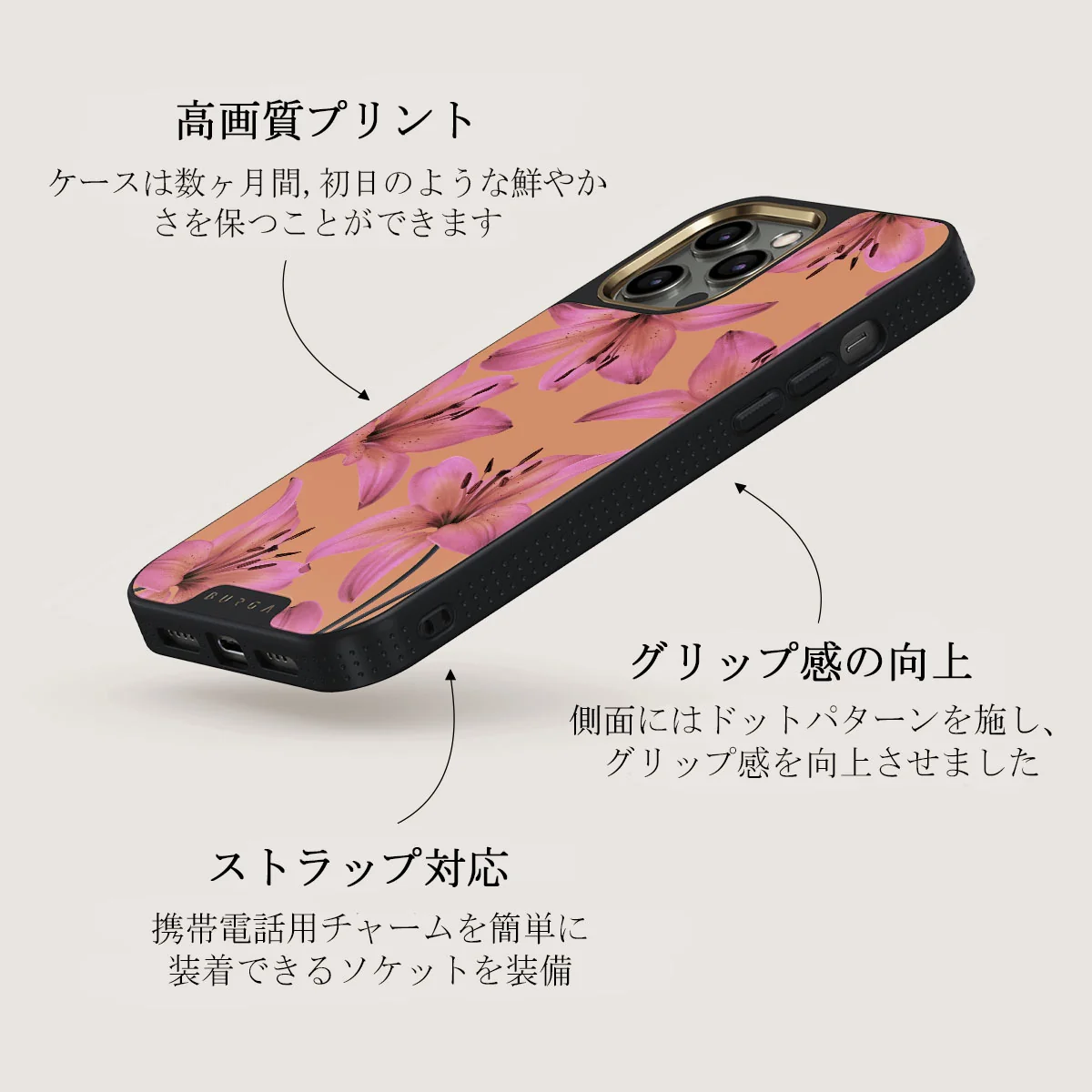 Eden - iPhone 12 Pro ケース
