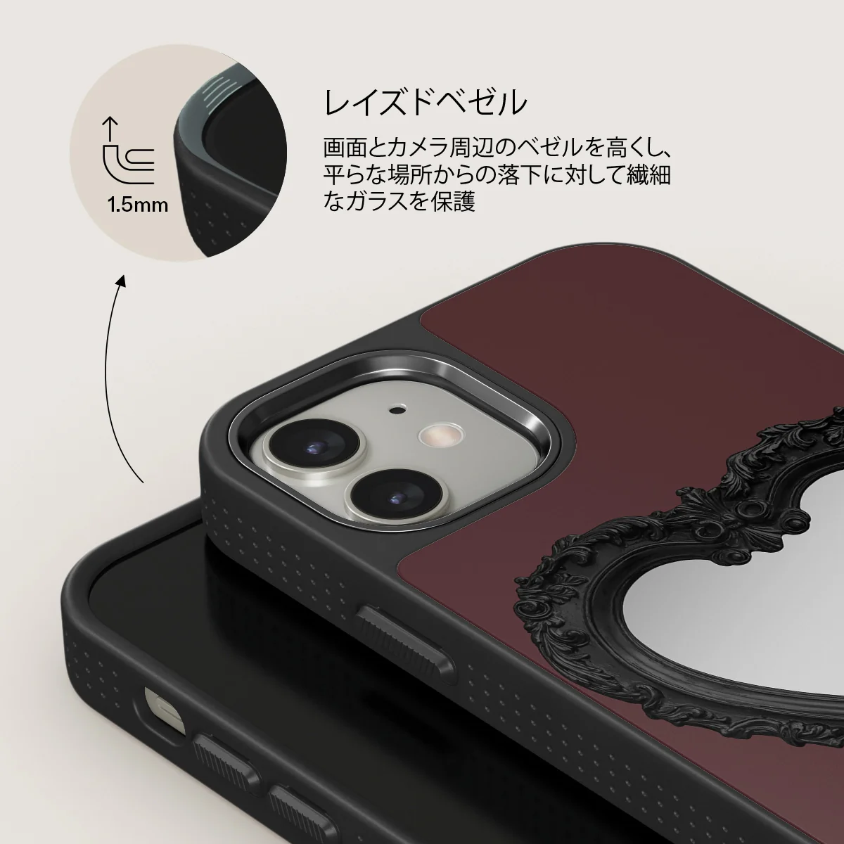 Temptation - iPhone 12 ケース