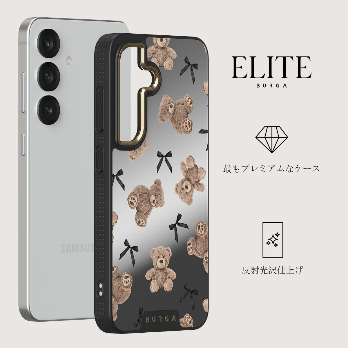 BFF - Samsung Galaxy S25 Plus ケース