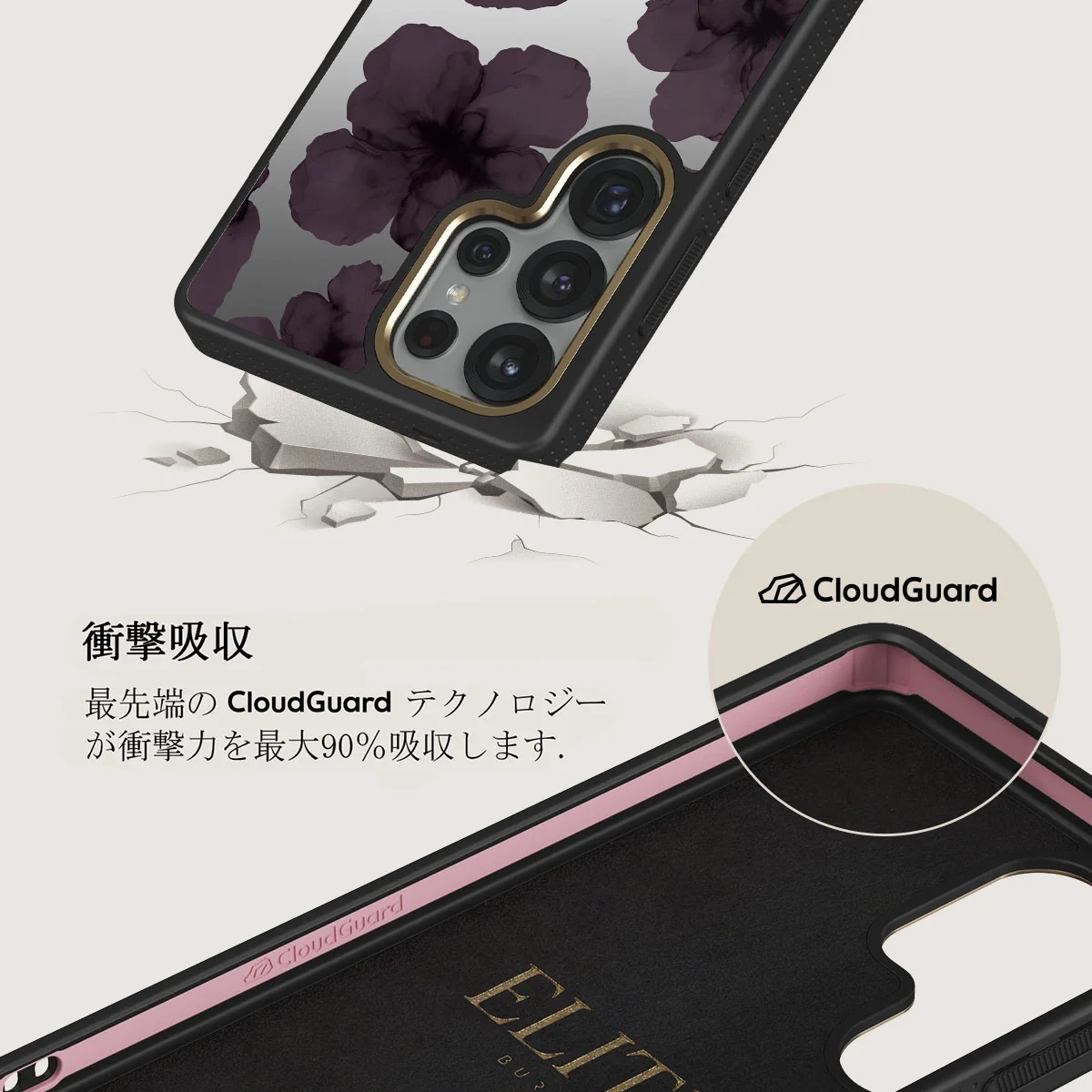 Charmed - Samsung Galaxy S25 Ultra ケース