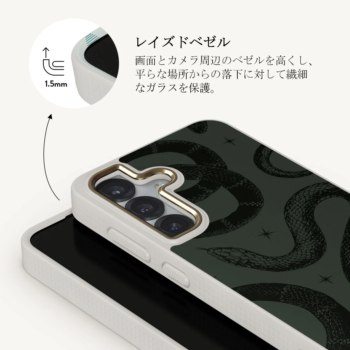 Poison - Samsung Galaxy S25 ケース