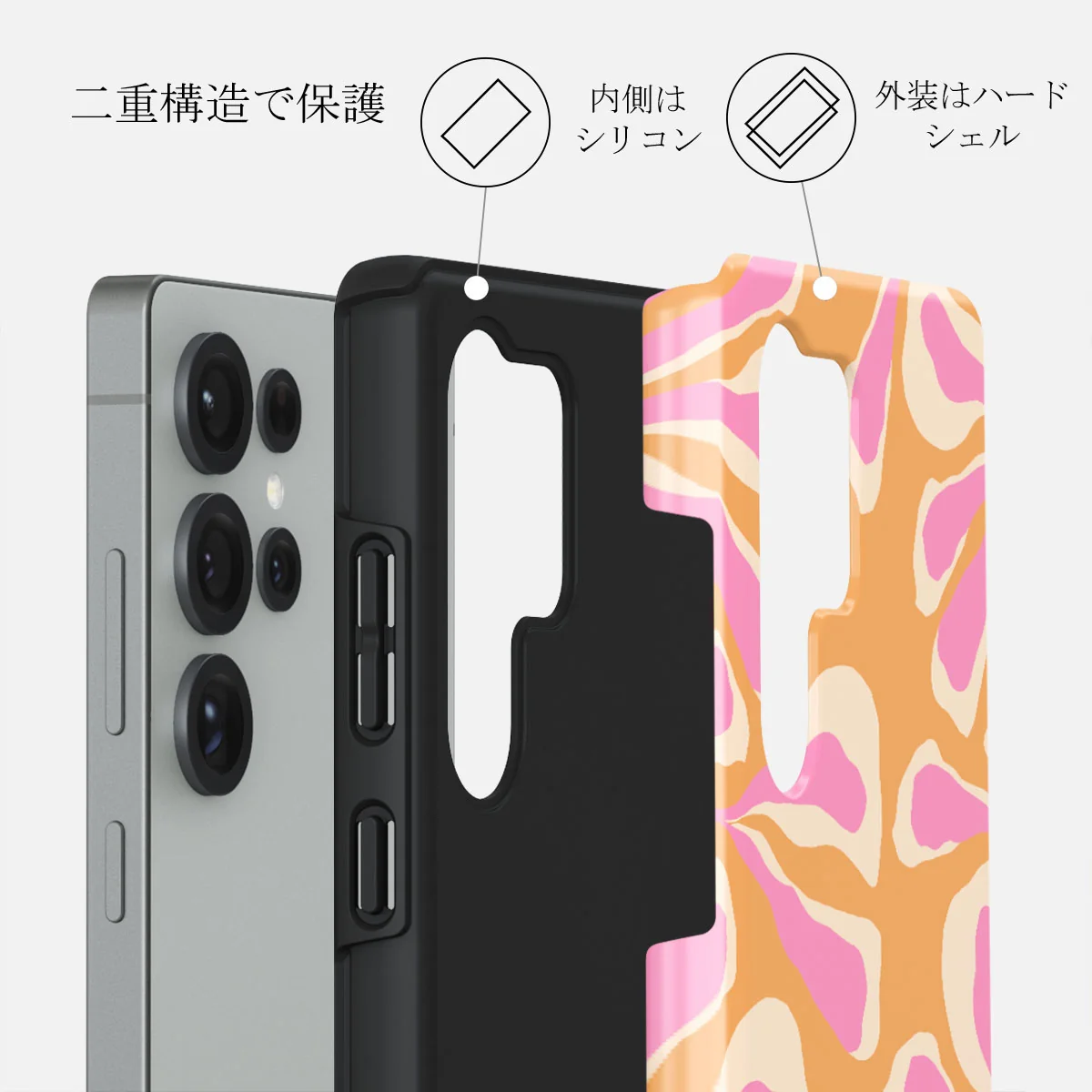 Aloha - Samsung Galaxy S25 Ultra ケース