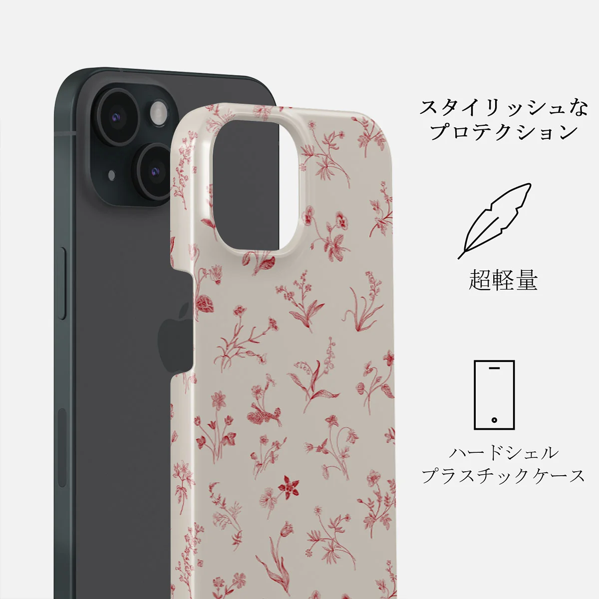 Prairie - iPhone 15 Plus ケース