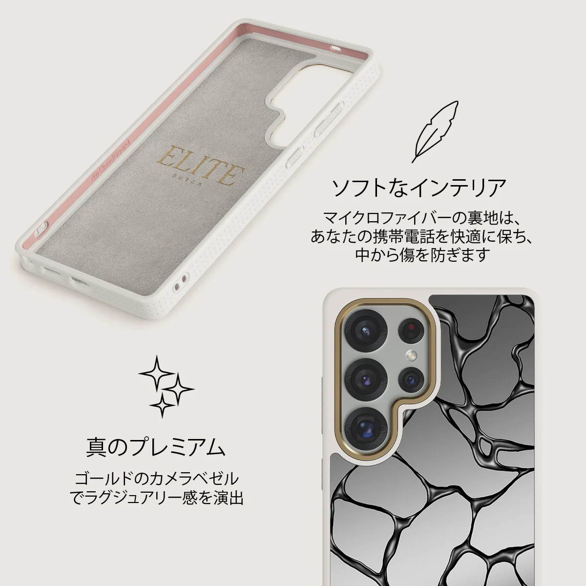 Void - Samsung Galaxy S25 Ultra ケース