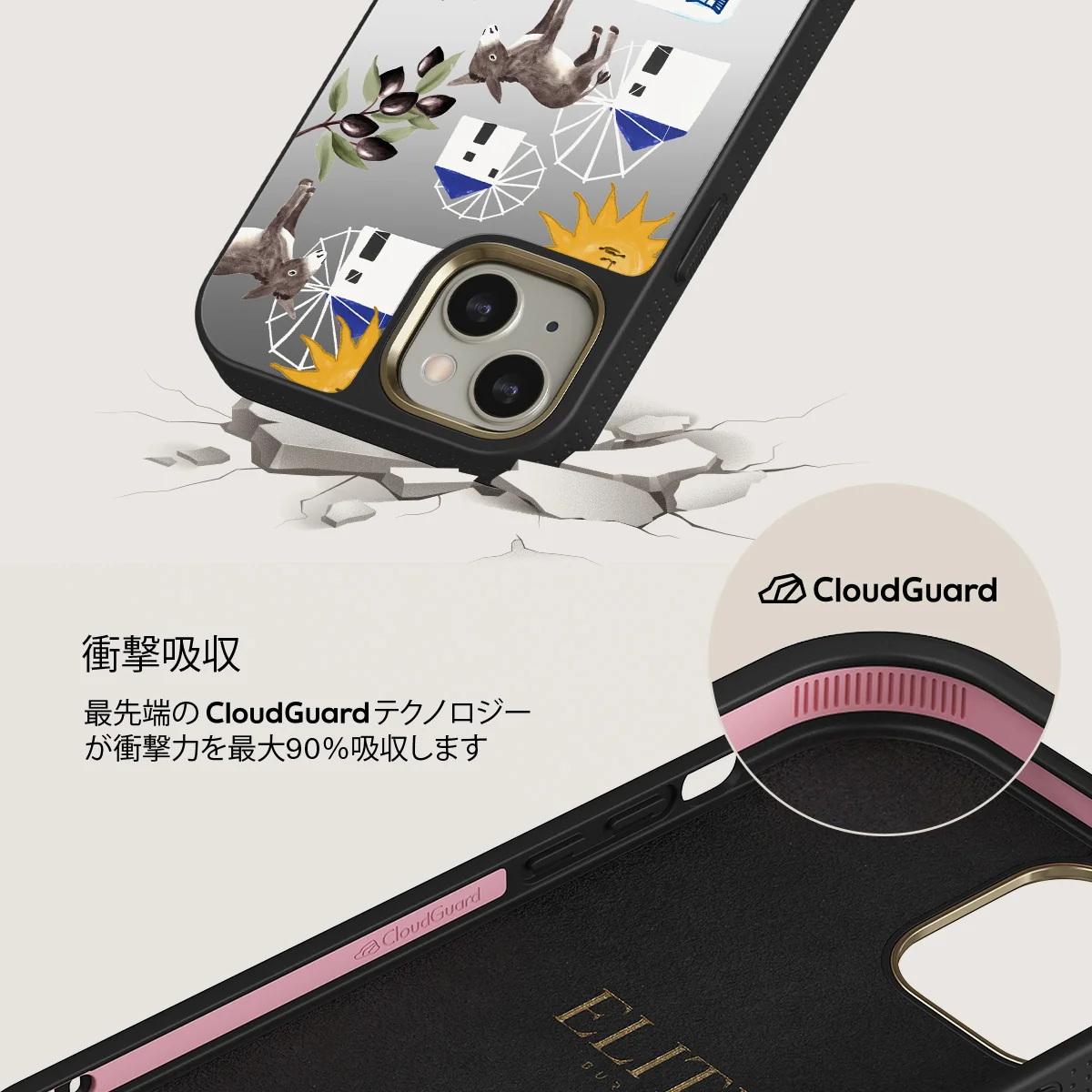Kalimera - iPhone 13 ケース