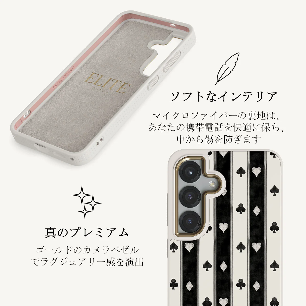 Queen's Court - Samsung Galaxy S25 Plus ケース