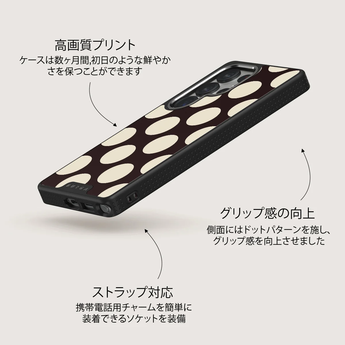 Spot On - Samsung Galaxy S25 Ultra ケース