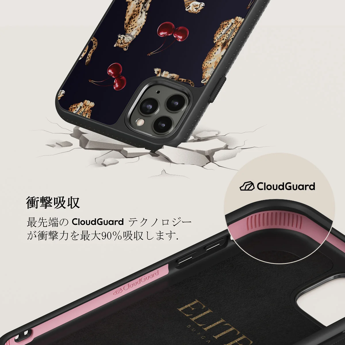 Cougar - iPhone 11 Pro ケース