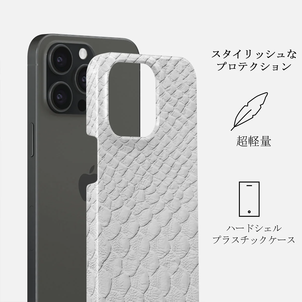 Glacial Desert - White Snakeskin iPhone 15 Pro ケース